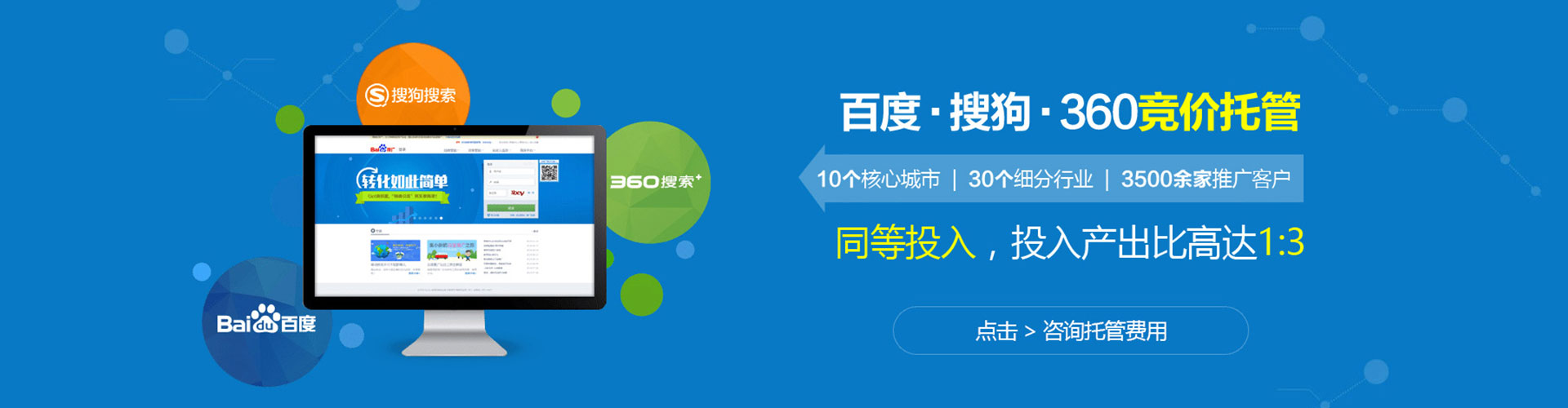 会理如何做sem